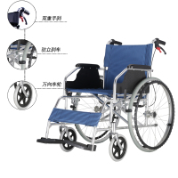 达洋 手动轮椅 (铝合金款)DY01868(成都)