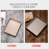 大号烤盘(雪花酥整形)(单位:个)