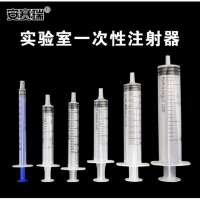 SAFEWARE/安赛瑞 实验室一次性取样器 600509 5mL 1包