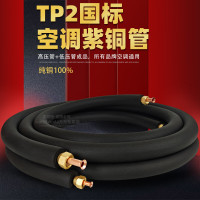 威力狮格力空调加长铜管 3P空调专用 含施工 米