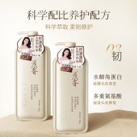 浅香 元气柚子柔润蓬松家用洗发露 720g