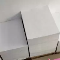 大白纸包装纸试卷纸60g 包面条纸草稿纸 烘焙用纸45*65厘米烘焙白纸500张