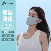 lalplna/袋鼠 透气防晒口罩女夏季新款凉感时尚护眼角无痕一体口罩