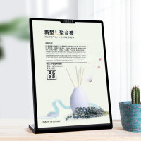 得印文具 A6 L型亚克力台签 黑框6020