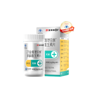 21金维他B族多种维生素片30片复合维生素b2b6 胆碱烟酰胺叶酸