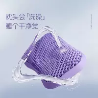 翼眠 深睡格子 TPE无压枕 少年款