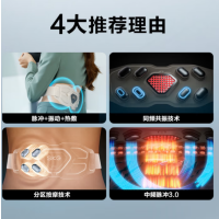 SKG 腰部按摩仪腰部按摩器 G7豪华款-商务蓝