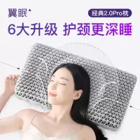 翼眠 深睡格子TPE无压枕 波浪枕2.0PRO 灰色