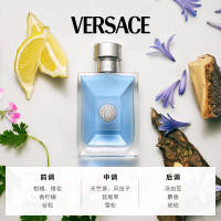 范思哲男士香水30ml