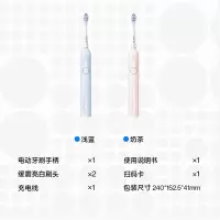 usmile Y1 MAX 声波电动牙刷奶茶色