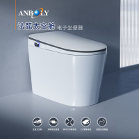 安百利智能马桶V101-03-AB1 自动翻盖翻圈高配版 梦幻星空边设计 抗菌自洁 人体工学设计 一体智能马桶