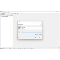 达梦数据库 管理系统[简称:DM]V8.4 安全版(含分布式集群版):套