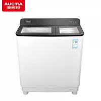 澳柯玛13公斤双桶半自动洗衣机 双缸 家用大容量双缸双筒双电机双动力老式易操作洗衣机XPB130-2868SG