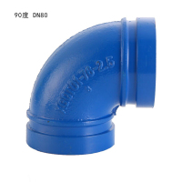 蓝色衬塑沟槽弯头 90度 DN80