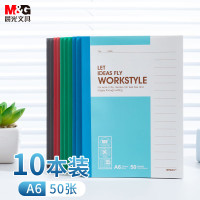 晨光(M&G)Capable-A6无线装订本50页411-APYHA411