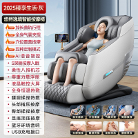家用按摩椅全身多功能全自动小型太空舱电动按摩椅