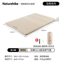 Naturehike挪客羽骨C6.5自动充气垫CNK2300WS012黎草色/双人标准/6.5cm