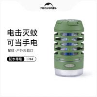 Naturehike挪客(星意)户外灭蚊灯NH20ZM003森林绿