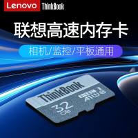 联想内存卡存储卡高速TF卡 256G