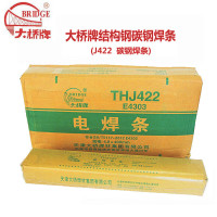 大桥碳钢焊条THJ422 b2.5mm(5kg/包)