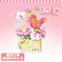 积木花DIY手工制作