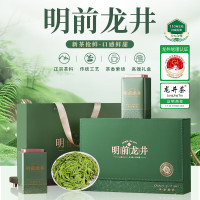 小茶日记PJ-LBLJ-250g小茶日记绿茶龙井 2025新茶明前头采龙井茶叶礼盒250g