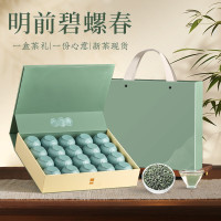 五叶泉明前特级碧螺春礼盒装五叶泉茶叶绿茶苏州碧螺春特级嫩芽250g 明前花果香新茶茶叶礼盒新老包装 随机发货