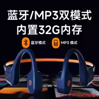 爱国者 骨传导蓝牙耳机GS06 黑色32G