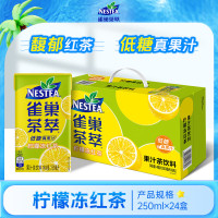 Nestle 雀巢 茶萃柠檬冻红茶果汁茶饮料 250ml*24包 整箱
