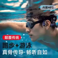 爱国者 骨传导蓝牙耳机GS06 米色32G