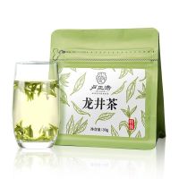 卢正浩绿茶龙井茶叶特级30g2024新茶明前龙井茶叶袋装自饮送礼