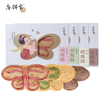 唐饼家 蝴蝶酥原味 100g 上海特产糕点零食 (单位:盒)