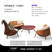 金菲罗格户外藤编沙发庭院藤椅别墅阳台花园休闲室外露台阳光房民宿设计师