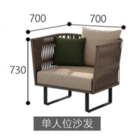 金菲罗格户外藤沙发庭院露台阳台休闲藤椅沙发卡座藤沙发 单人沙发(藤编+铝架)