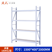 质凡货架仓库货架置物架展示架白色加厚轻型长150宽40货架承重180kg