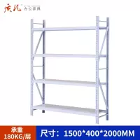 质凡货架仓库货架置物架展示架白色加厚轻型长150宽40货架承重180kg