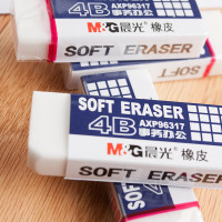 晨光(M&G)橡皮事务办公AXP96317白4B(大