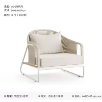 质凡 户外沙发藤编防水防晒创意露天藤椅柚木家具 单人沙发[爱仕沃玛布+透水棉]