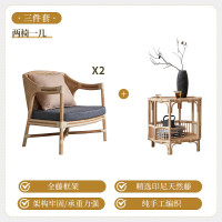 金菲罗格 北欧休闲藤椅三件套天然真藤靠背沙发椅创意阳台躺椅 三件套(两椅一几)