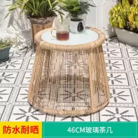 金菲罗格 户外桌椅酒店民宿室外休闲沙发椅露台阳台藤编 46cm玻璃茶几