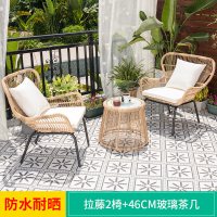 金菲罗格 户外桌椅酒店民宿室外休闲沙发椅露台阳台藤编 2椅+46cm玻璃茶几
