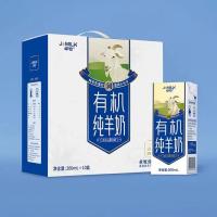 卓牧有机纯羊奶200ml*10/盒装