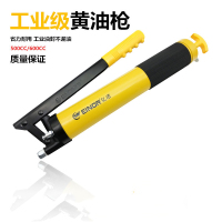 500CC黄油枪省力黄油枪 1个