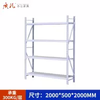 质凡货架仓库货架置物架展示架白色加厚中型长200宽50货架承重300kg