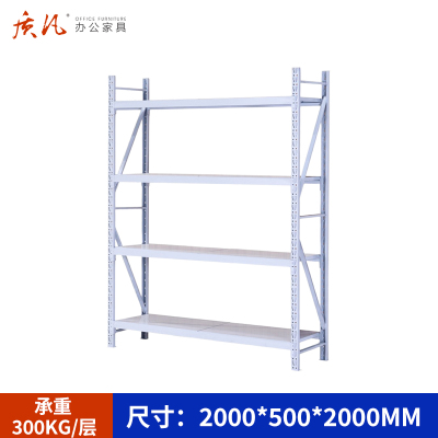 质凡货架仓库货架置物架展示架白色加厚中型长200宽50货架承重300kg