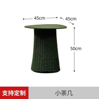 质凡 户外藤椅沙发休闲阳台摇椅茶几庭院花园露台防水藤编桌椅 茶几