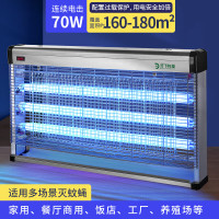 灯下灭蝇灯商用灭蚊灯家用灭蚊器餐厅饭店苍蝇神器捕蝇器杀蚊蝇苍蝇灯 (特大面积)D60WP+三管加倍版