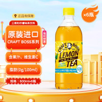 三得利(Suntory)柠檬味茶饮料600ml*6 0脂 原装进口茶饮料红茶含VC