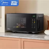 美的 微波炉PM20A4(仅限云南区域销售)