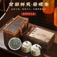 五叶泉五叶泉-归璞双瓷碧螺春1盒共250五叶泉茶叶特级碧螺春250g 明前绿茶春茶2025新茶茶叶礼盒新老包装 随机发货